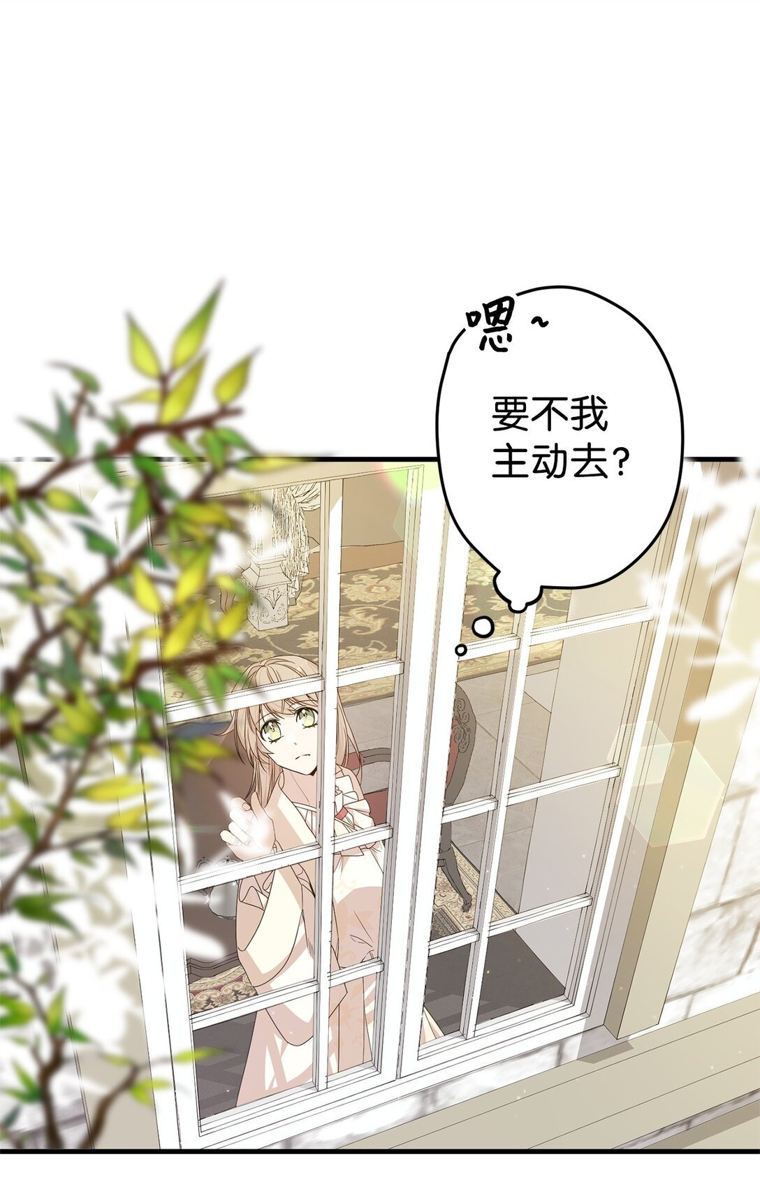 25 引诱