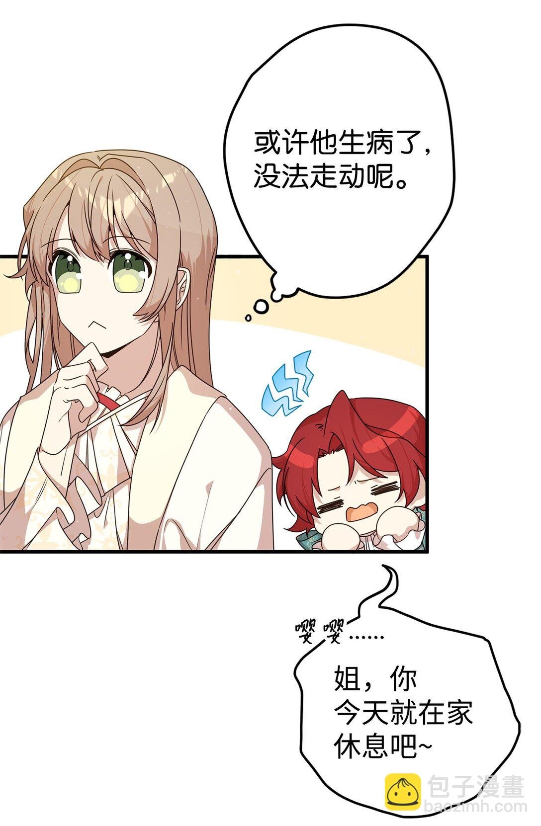 25 引诱