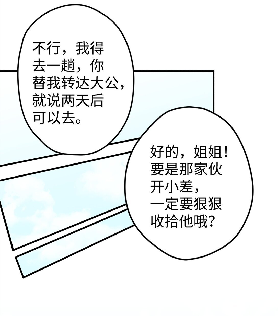 25 引诱