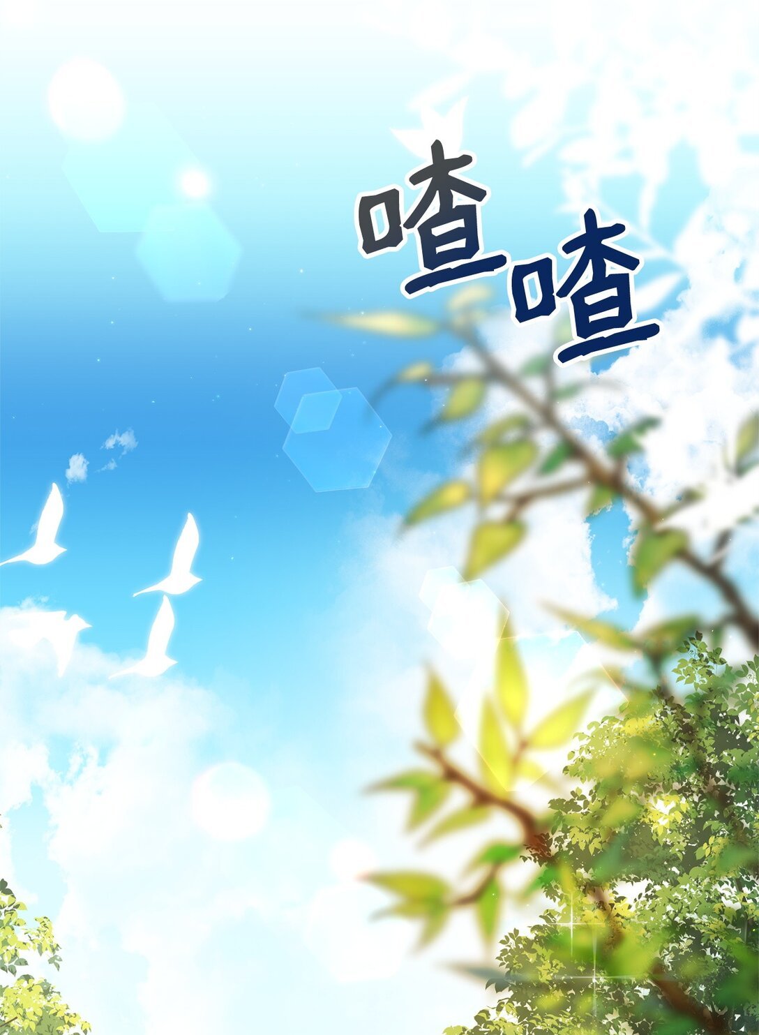 25 引诱