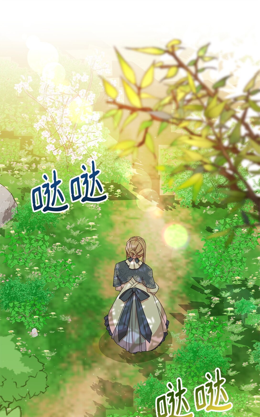 25 引诱
