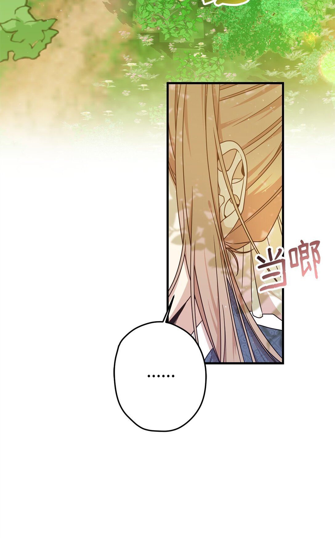 25 引诱