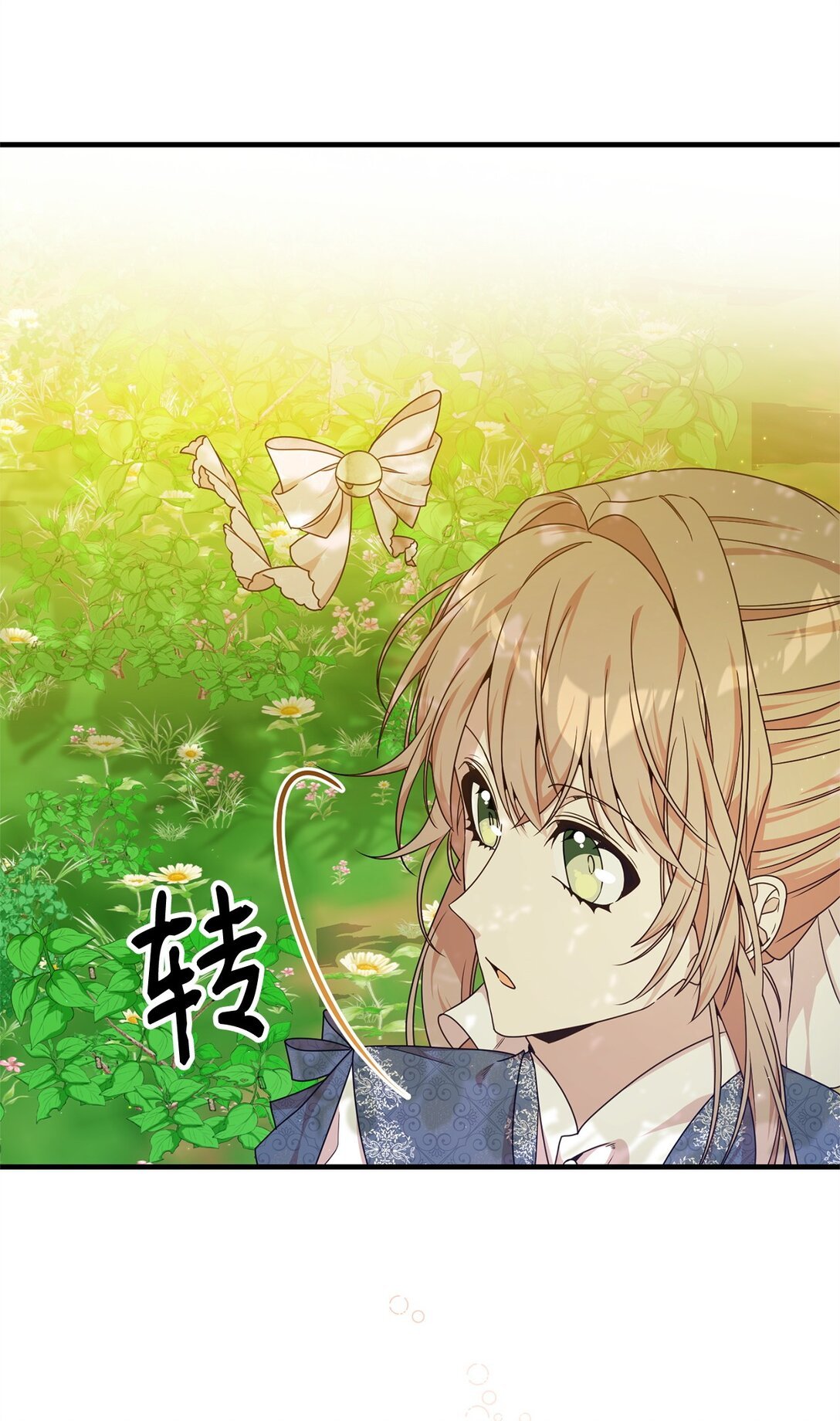 25 引诱