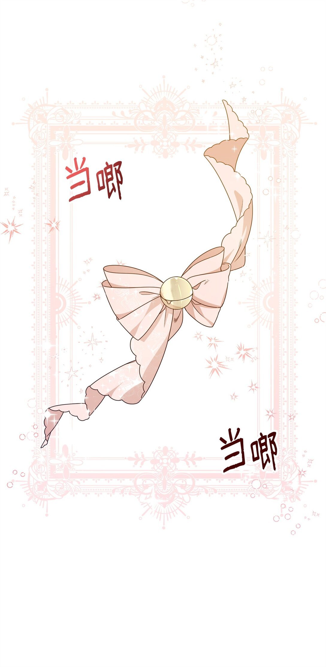 25 引诱