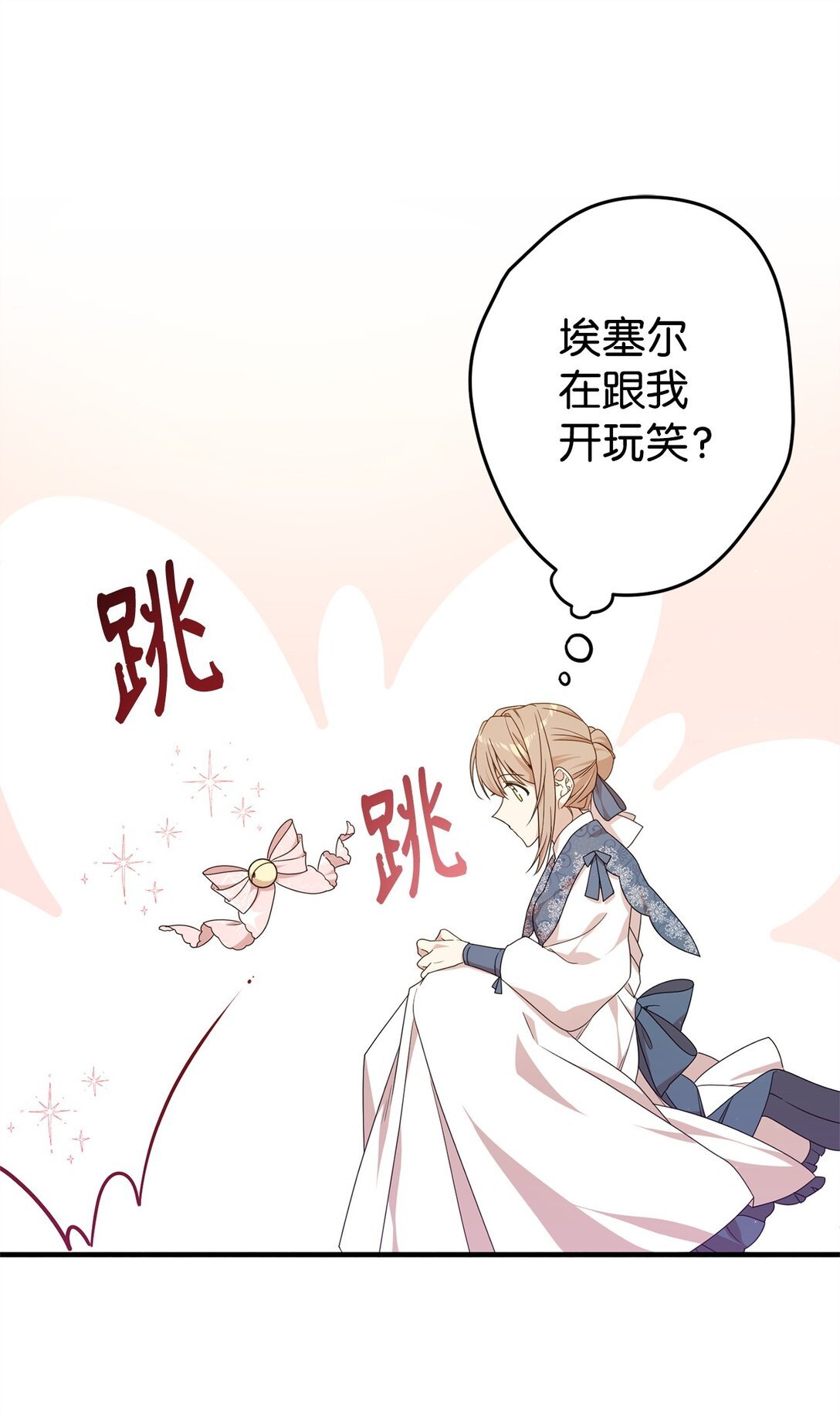 25 引诱