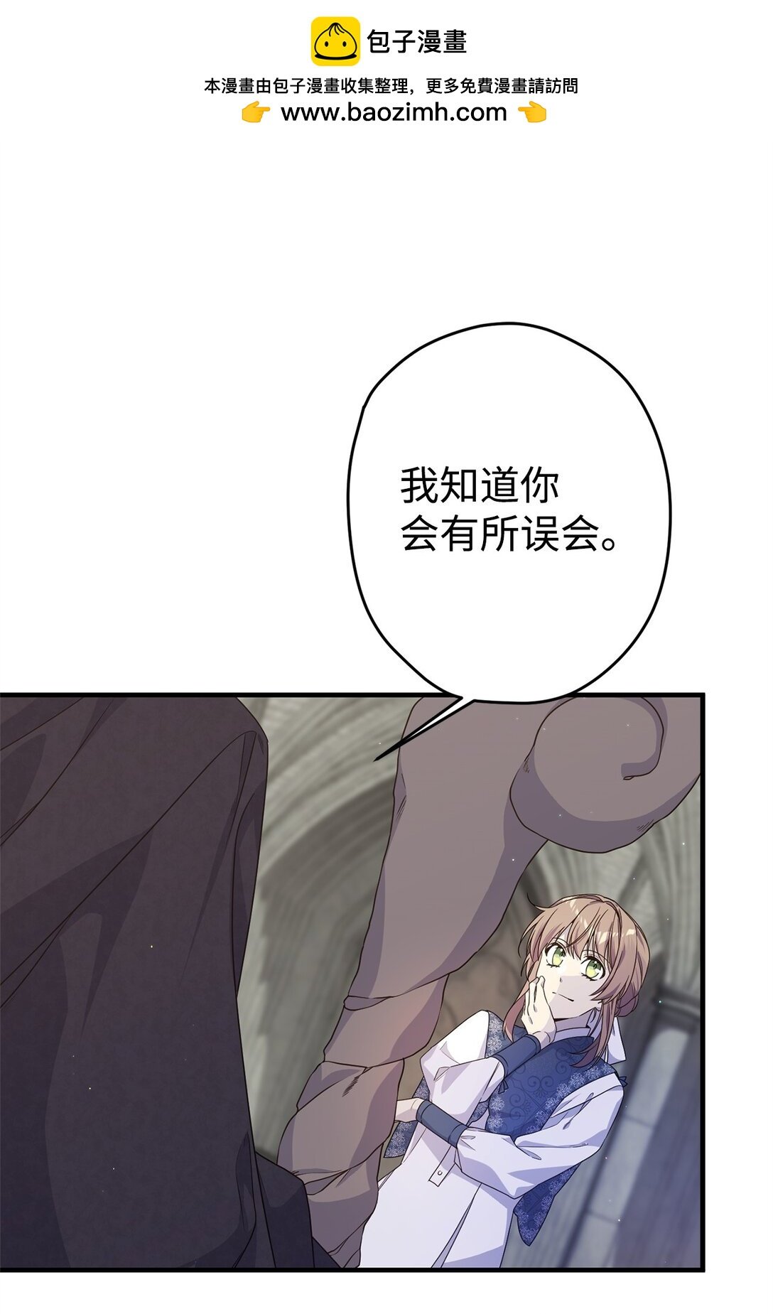 26 对强者的畏惧