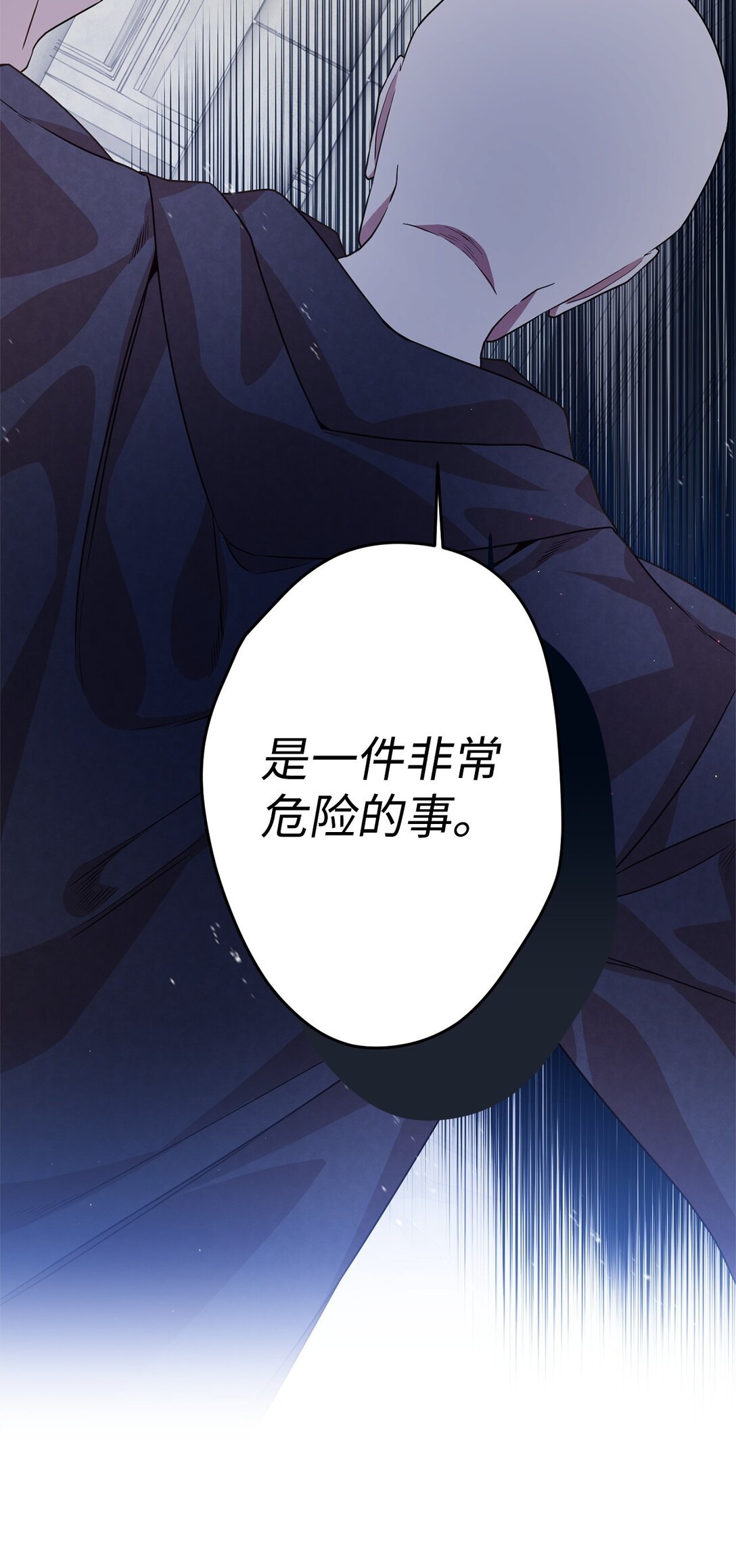 26 对强者的畏惧