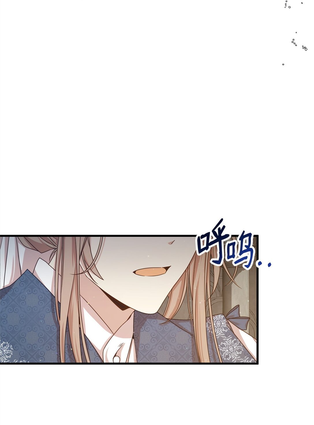 26 对强者的畏惧
