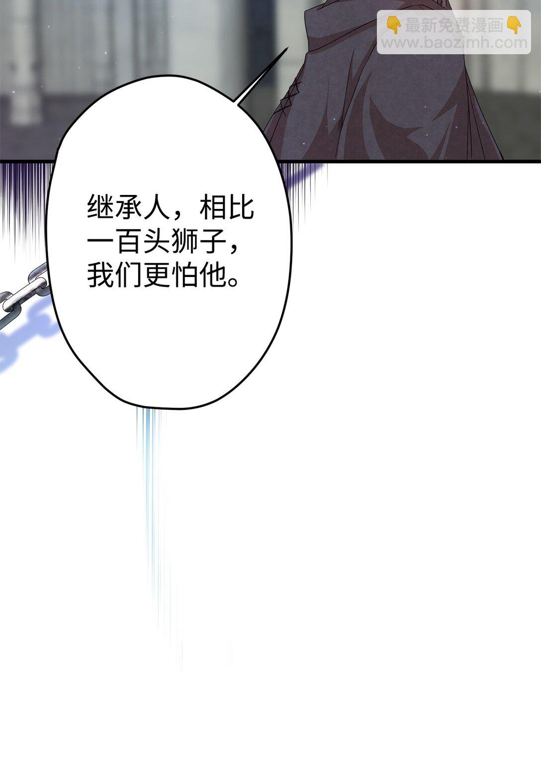 26 对强者的畏惧