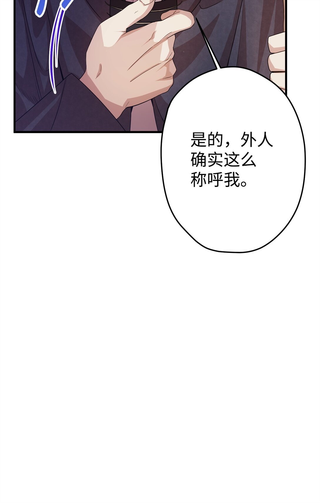 26 对强者的畏惧