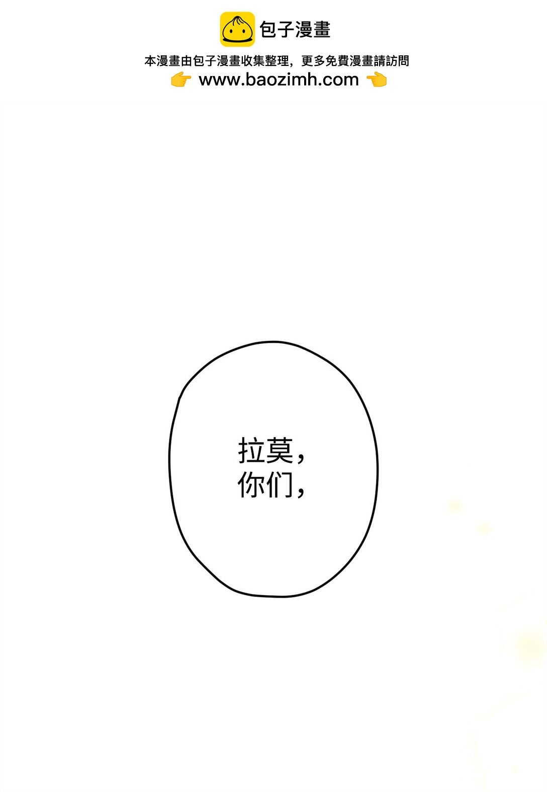 26 对强者的畏惧