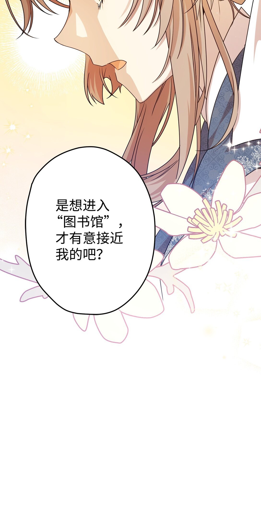 26 对强者的畏惧
