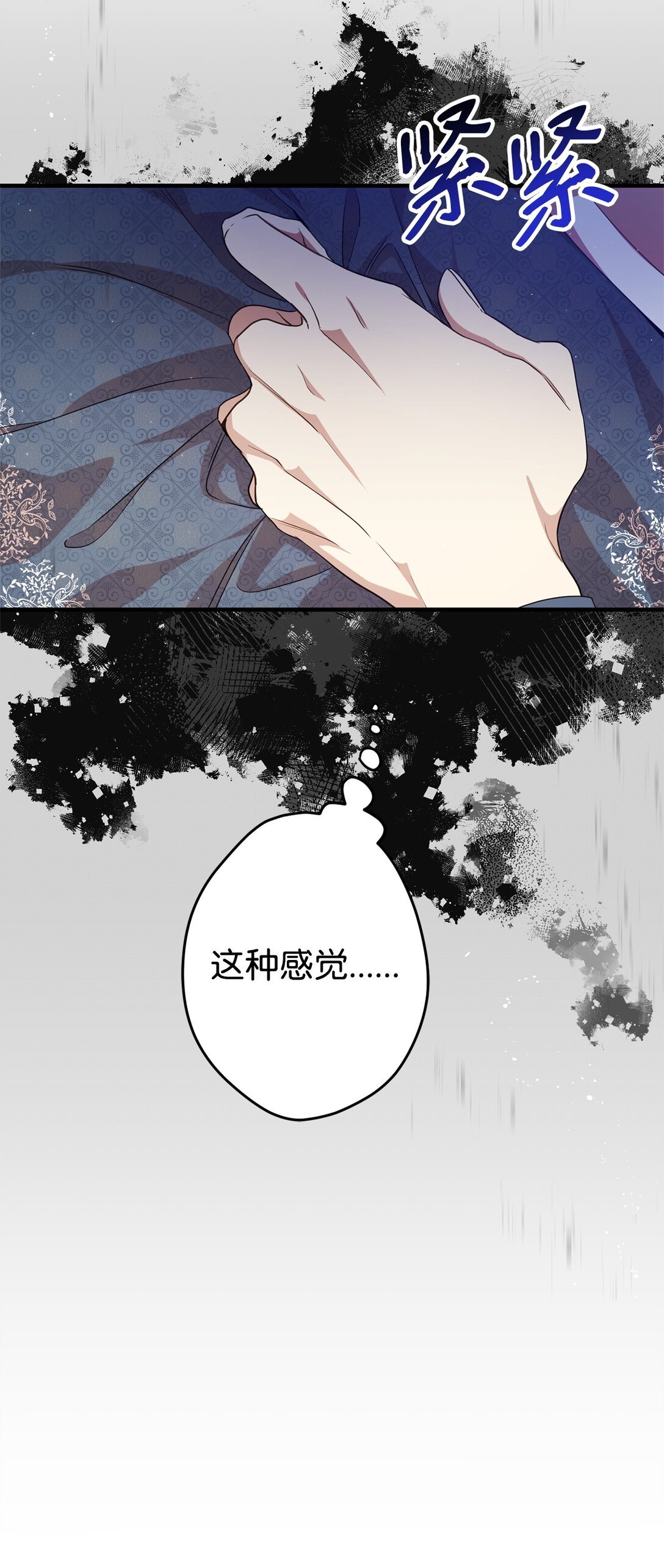 26 对强者的畏惧