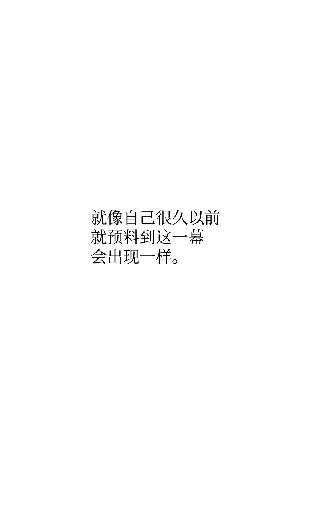 26 对强者的畏惧