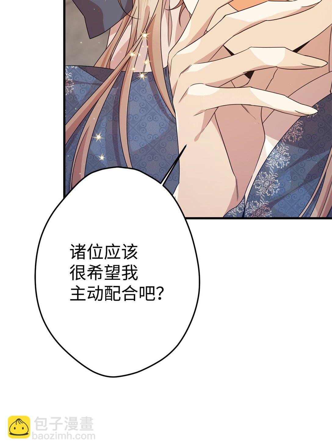 26 对强者的畏惧