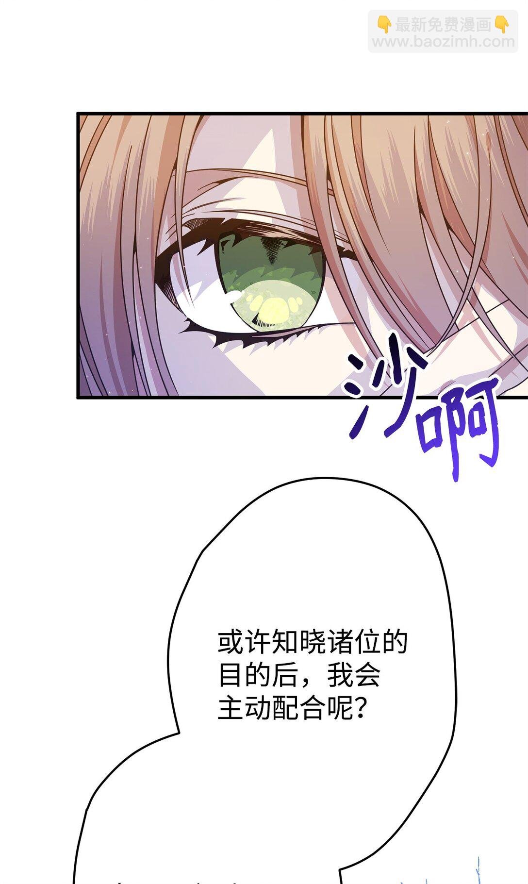 26 对强者的畏惧