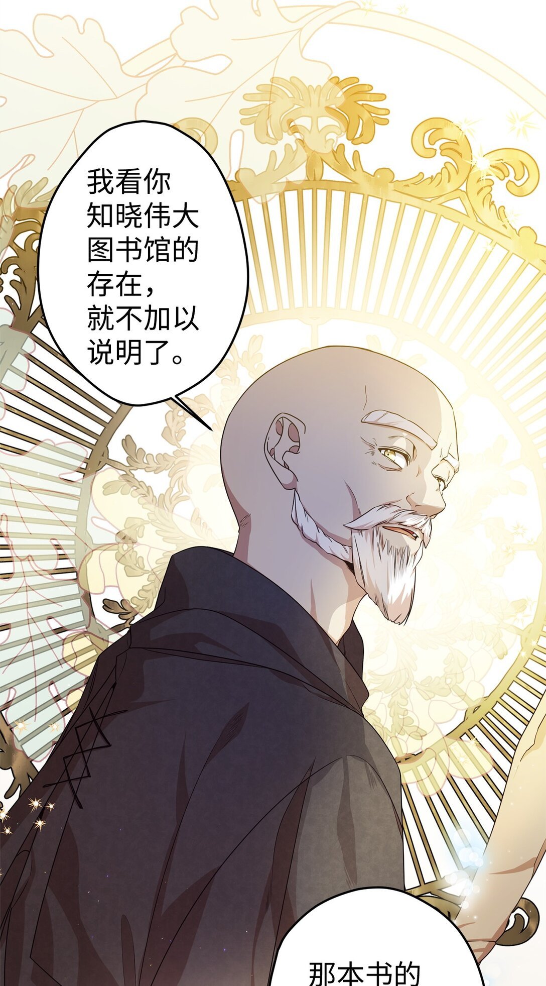 27 提线木偶