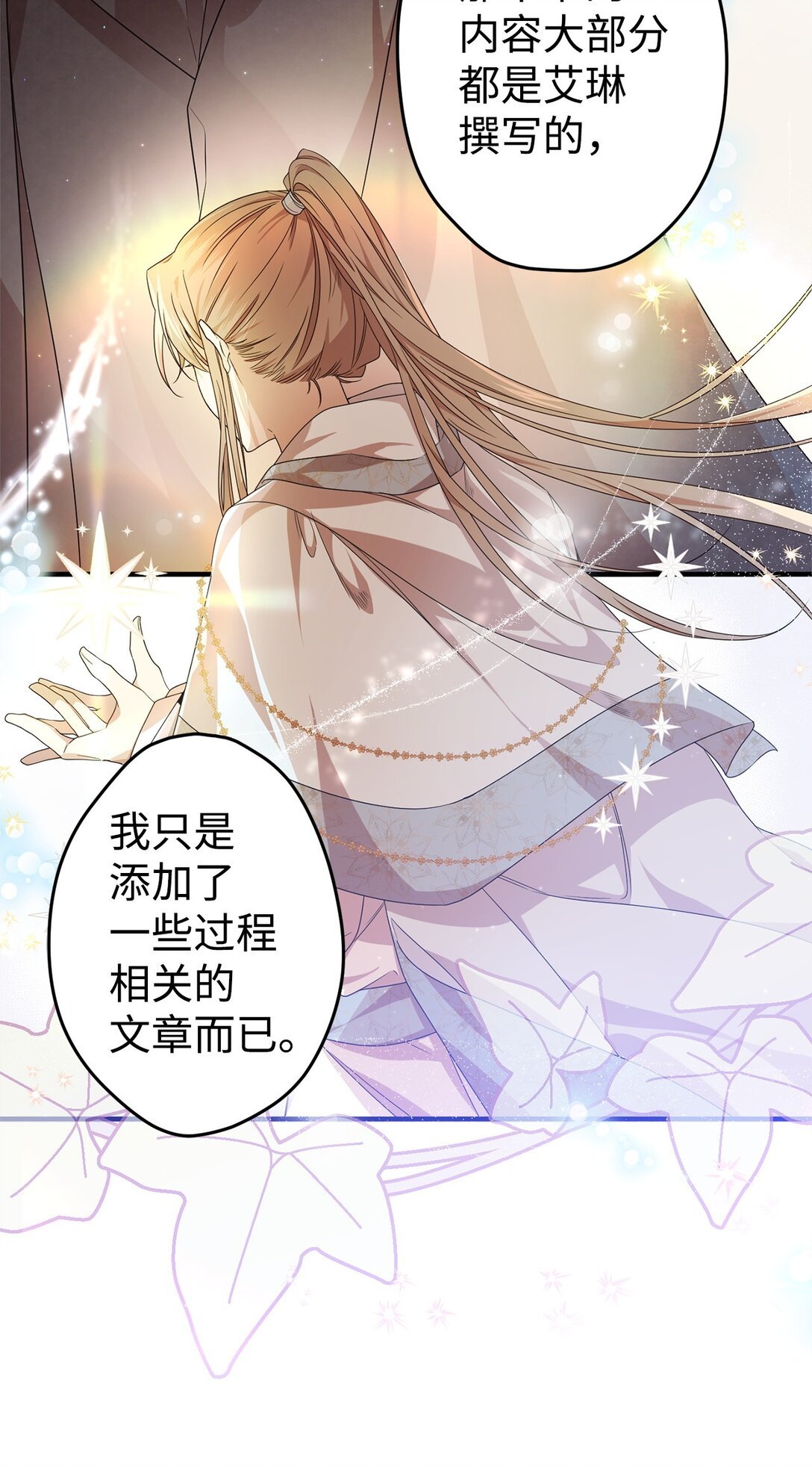 27 提线木偶