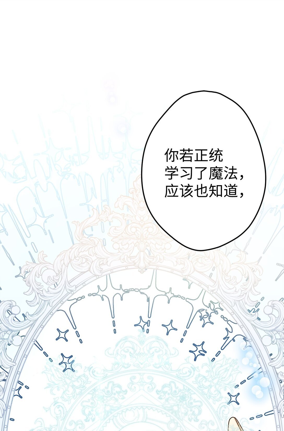 27 提线木偶