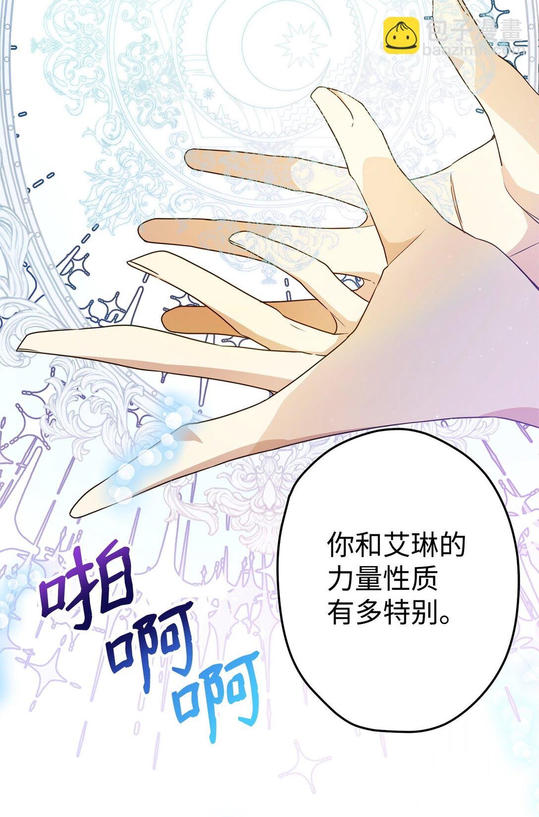 27 提线木偶