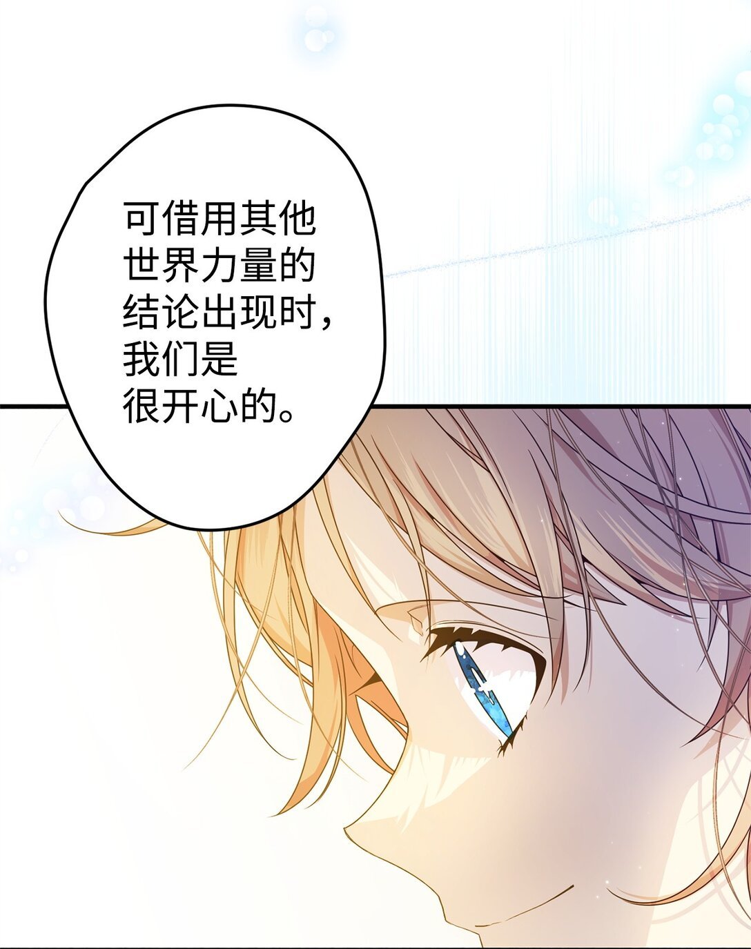 27 提线木偶