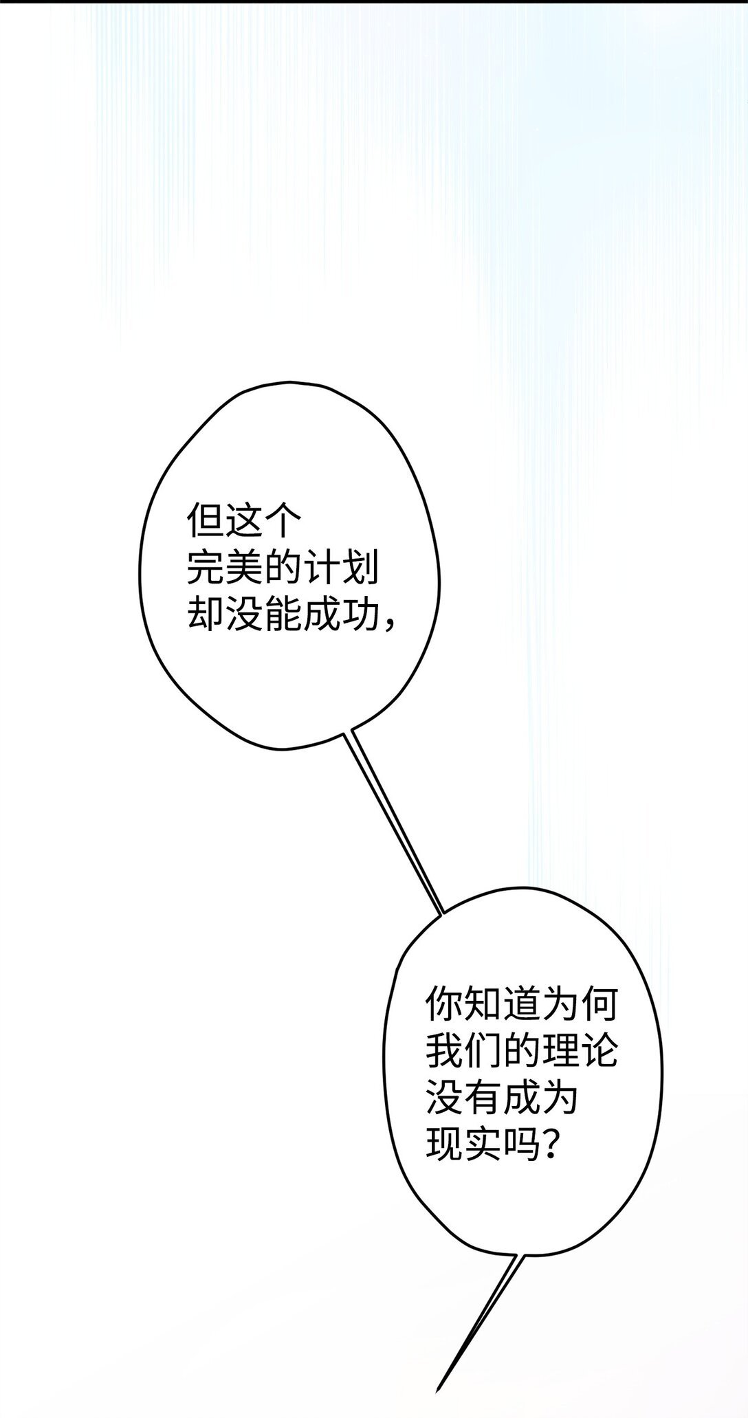 27 提线木偶