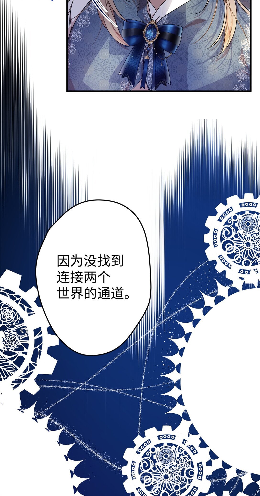 27 提线木偶
