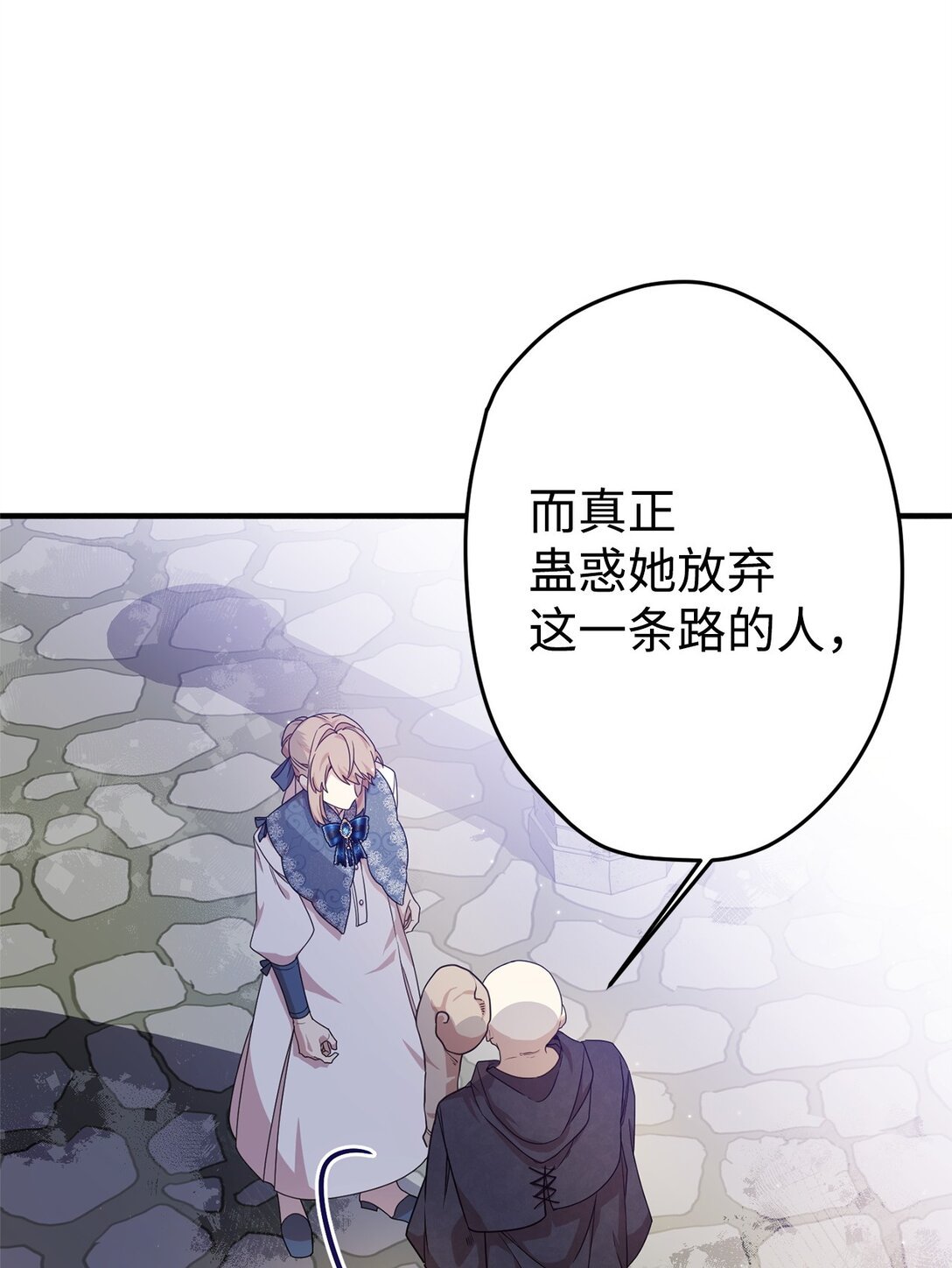 27 提线木偶