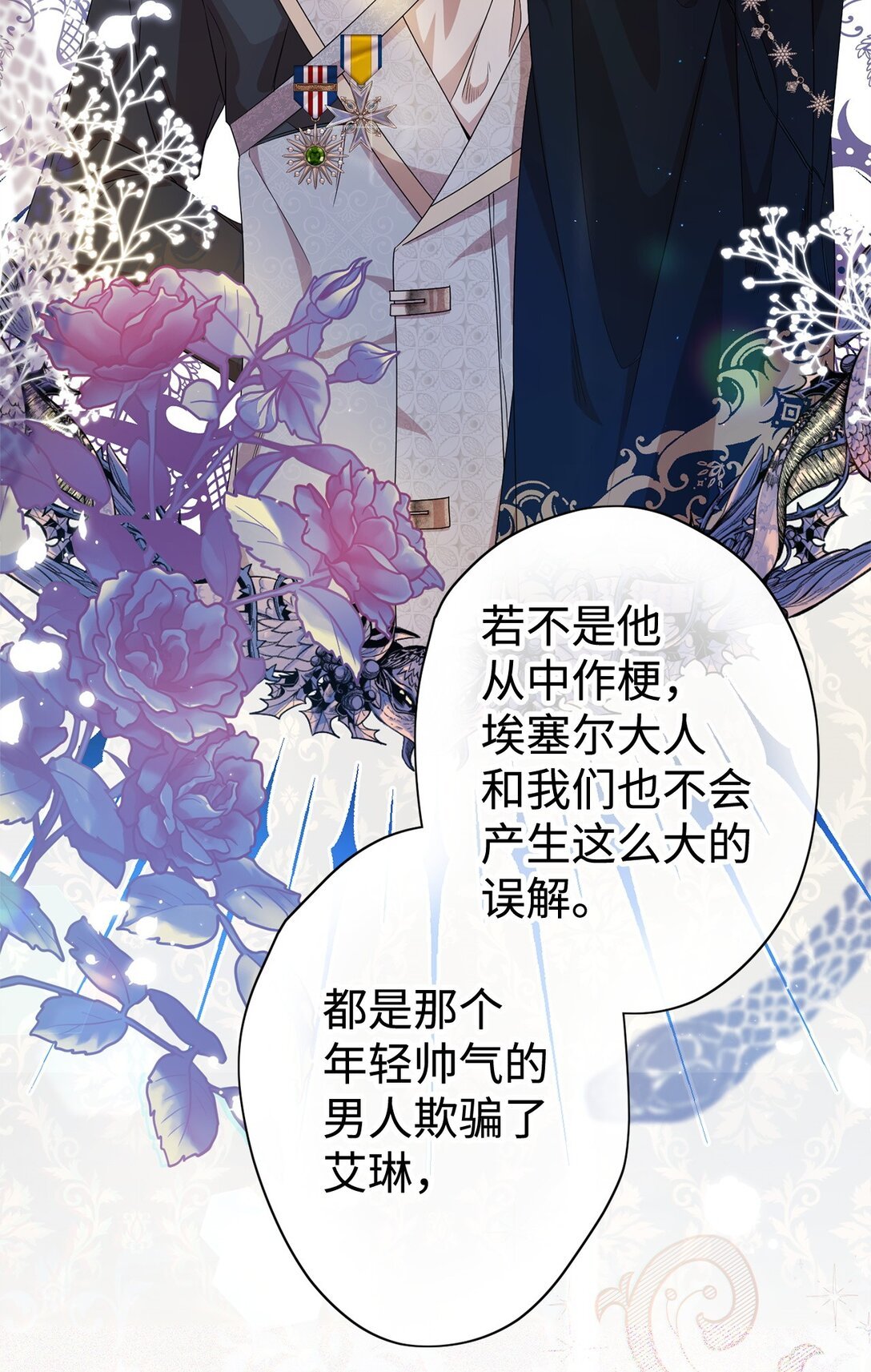 27 提线木偶