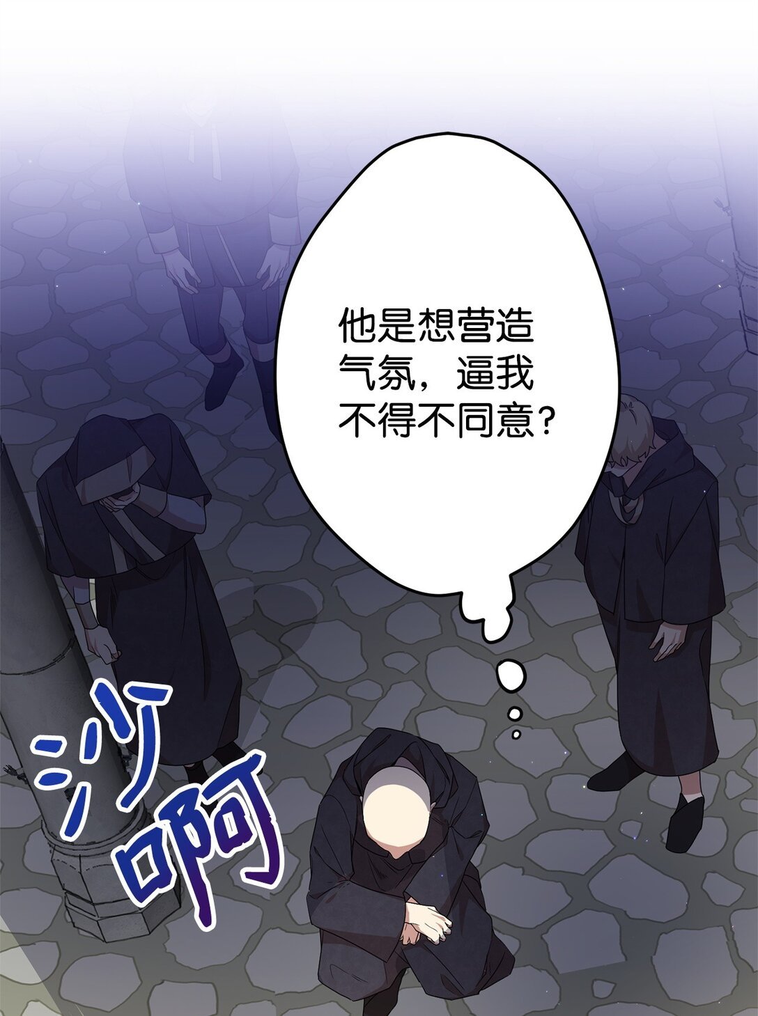 27 提线木偶