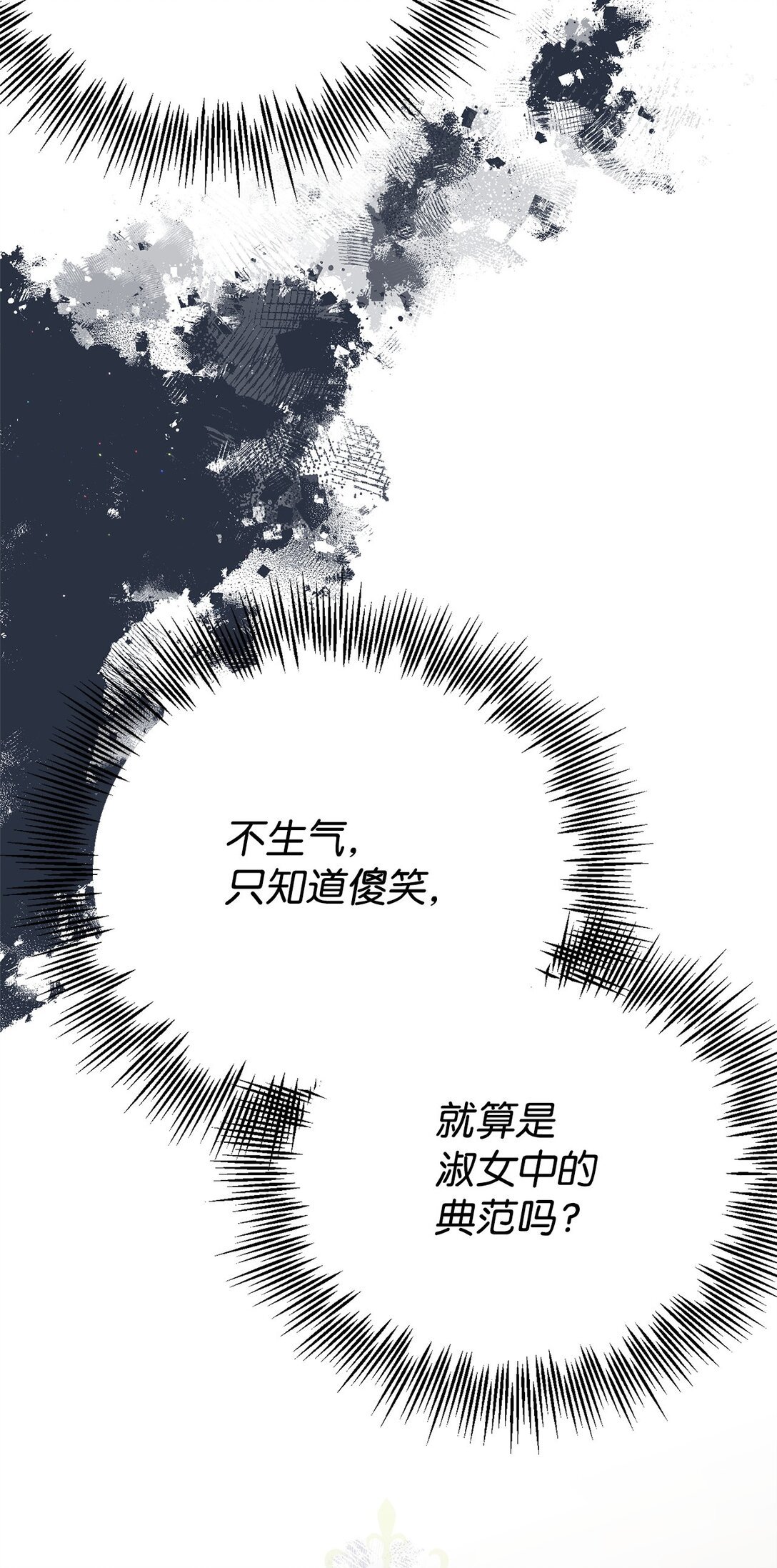 27 提线木偶