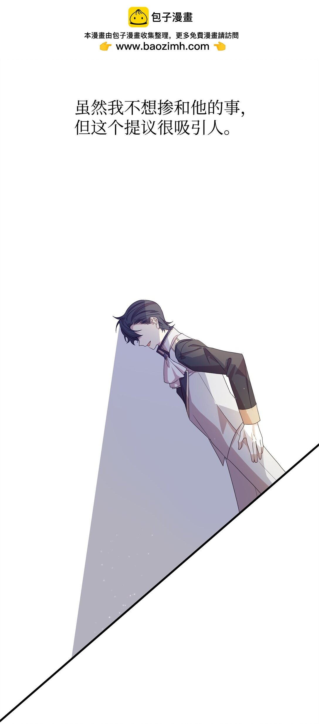 28 魔女