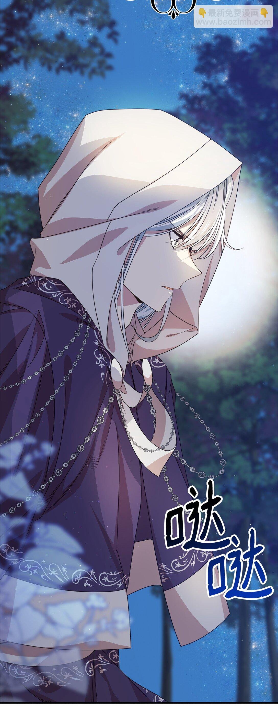 28 魔女