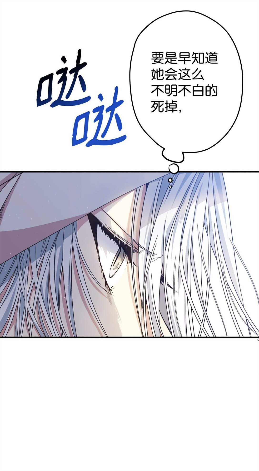 28 魔女