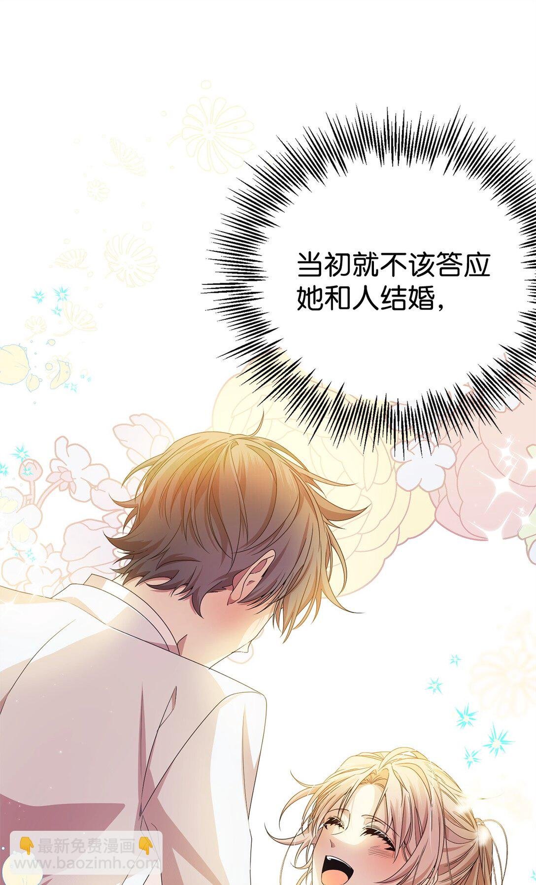 28 魔女