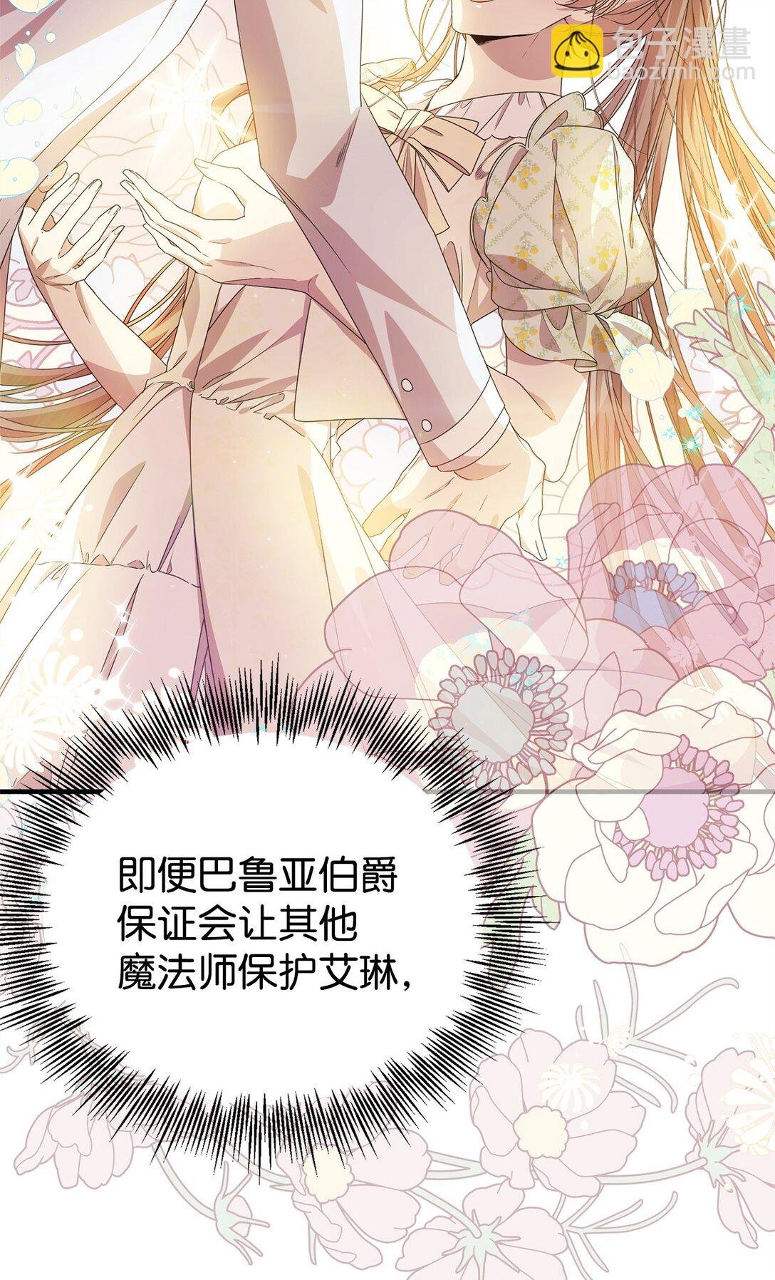 28 魔女