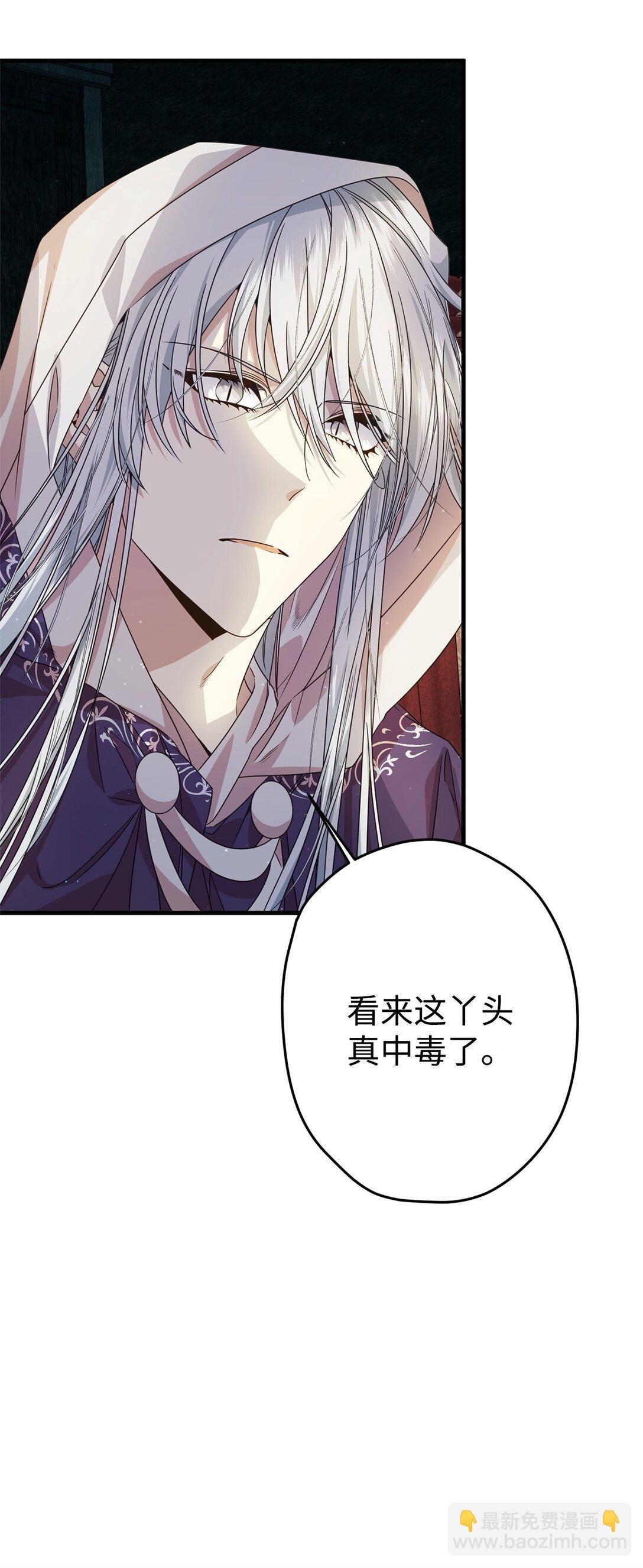 28 魔女