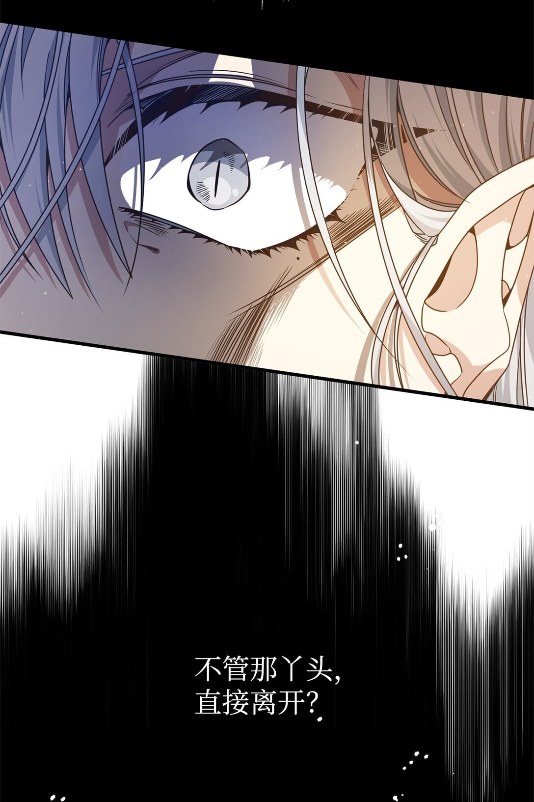 28 魔女
