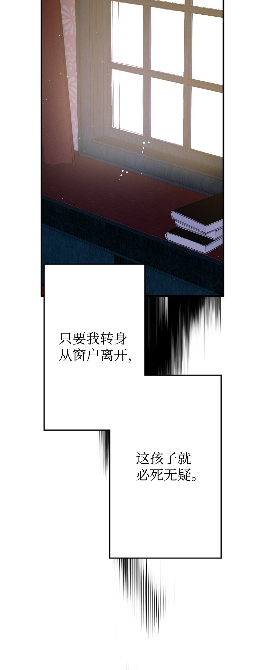 28 魔女