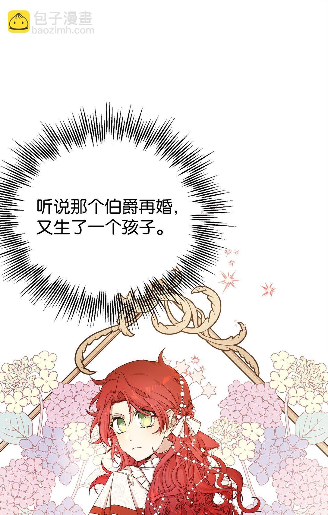 28 魔女