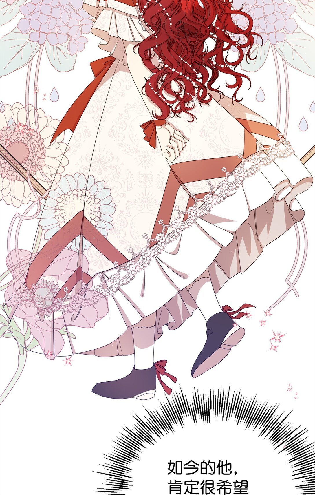 28 魔女
