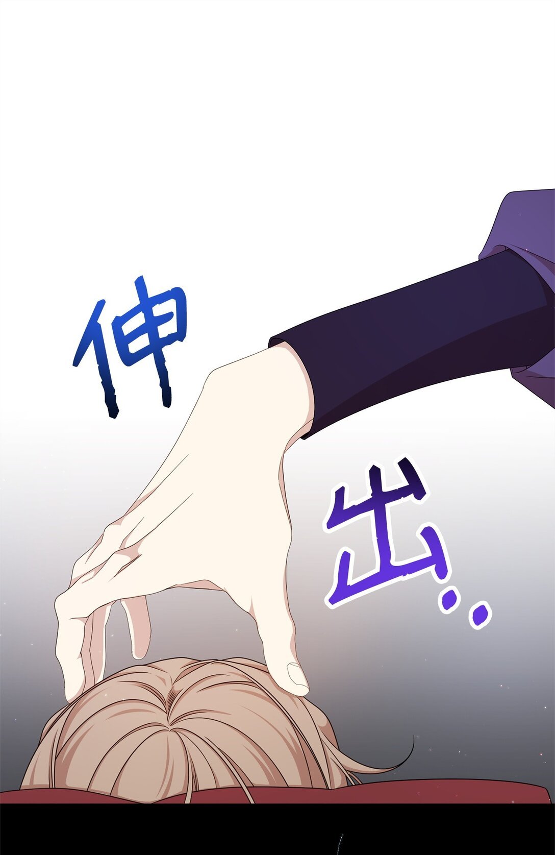 28 魔女