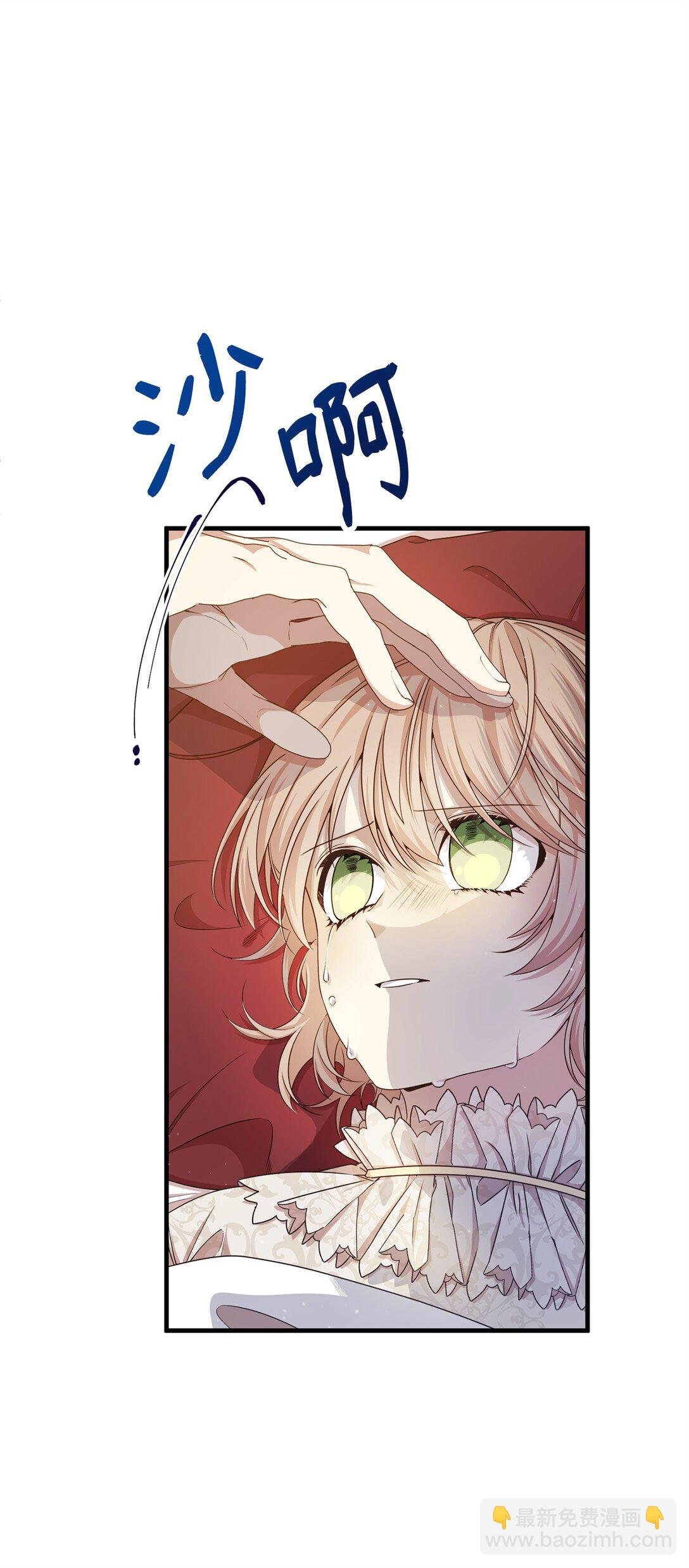 28 魔女
