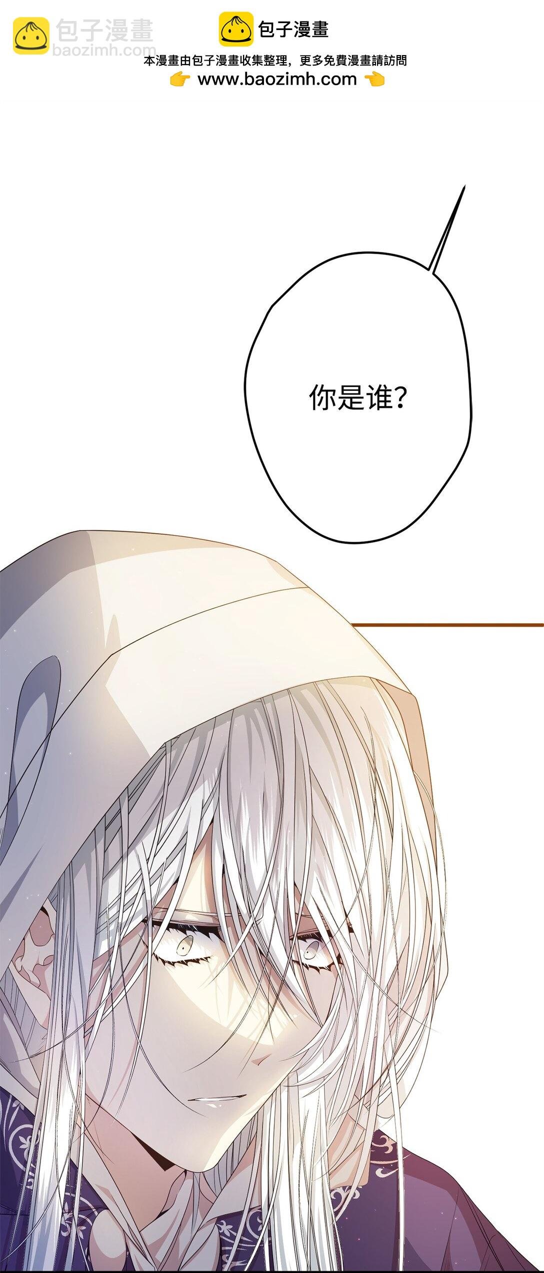 28 魔女