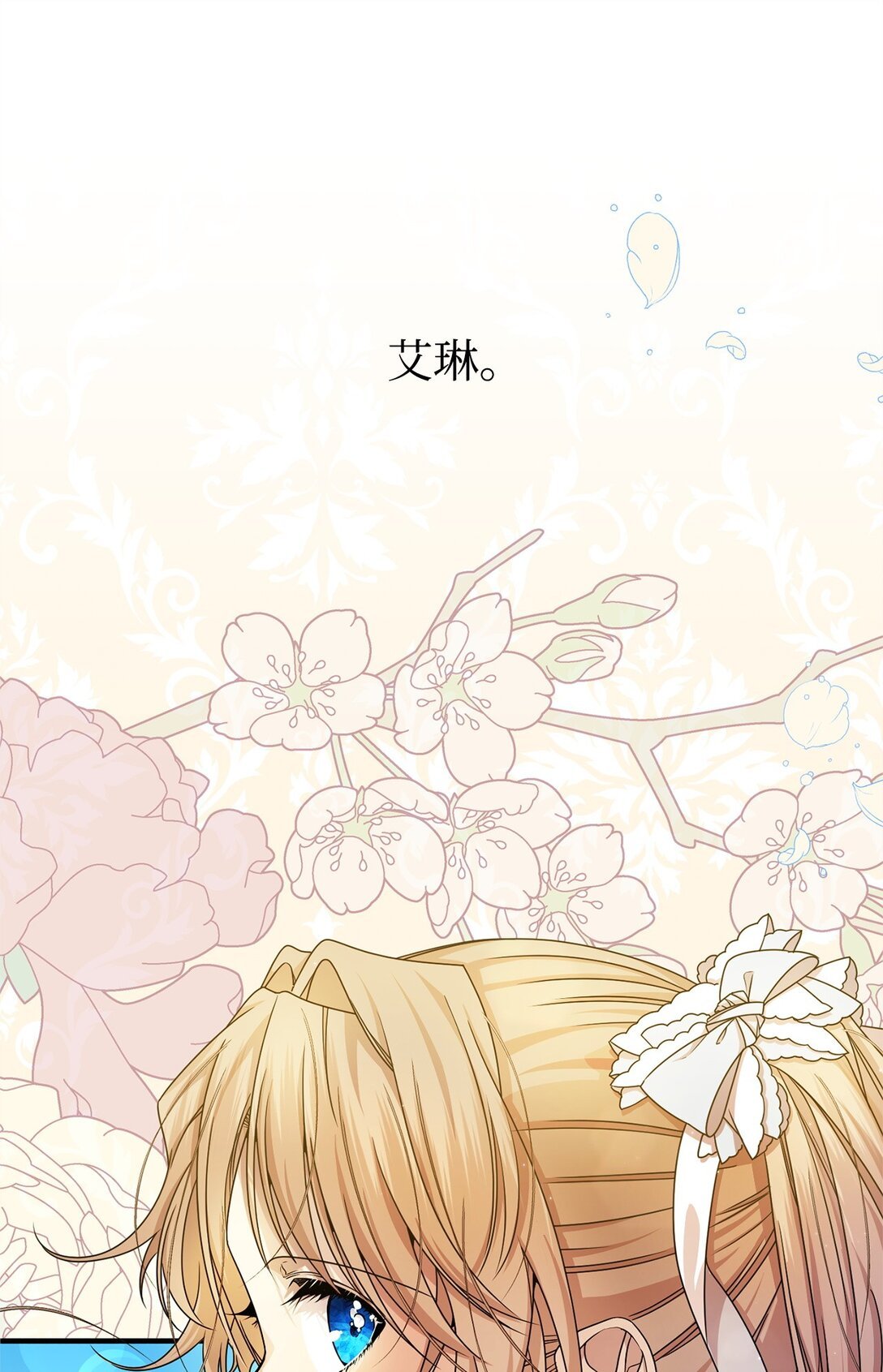 28 魔女