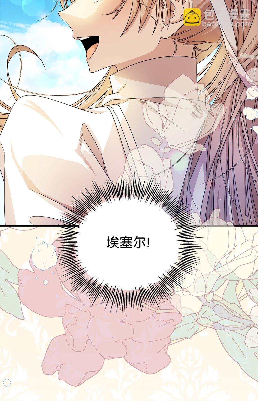 28 魔女