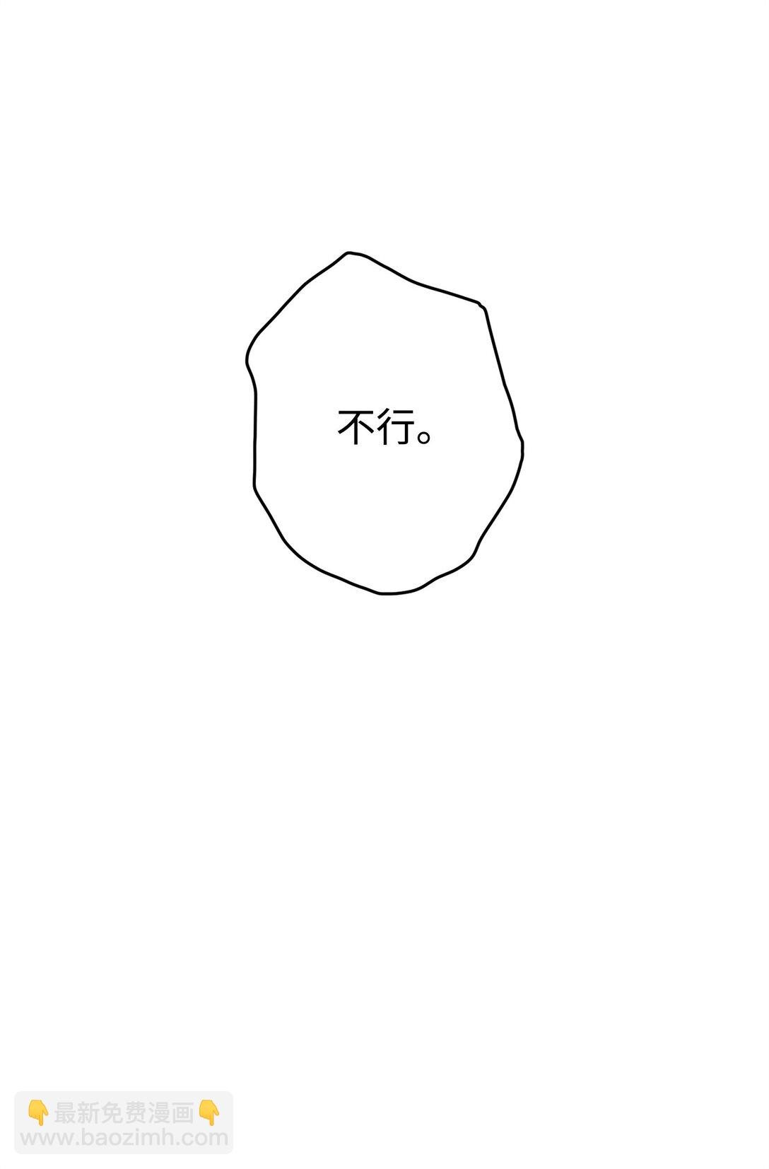 28 魔女