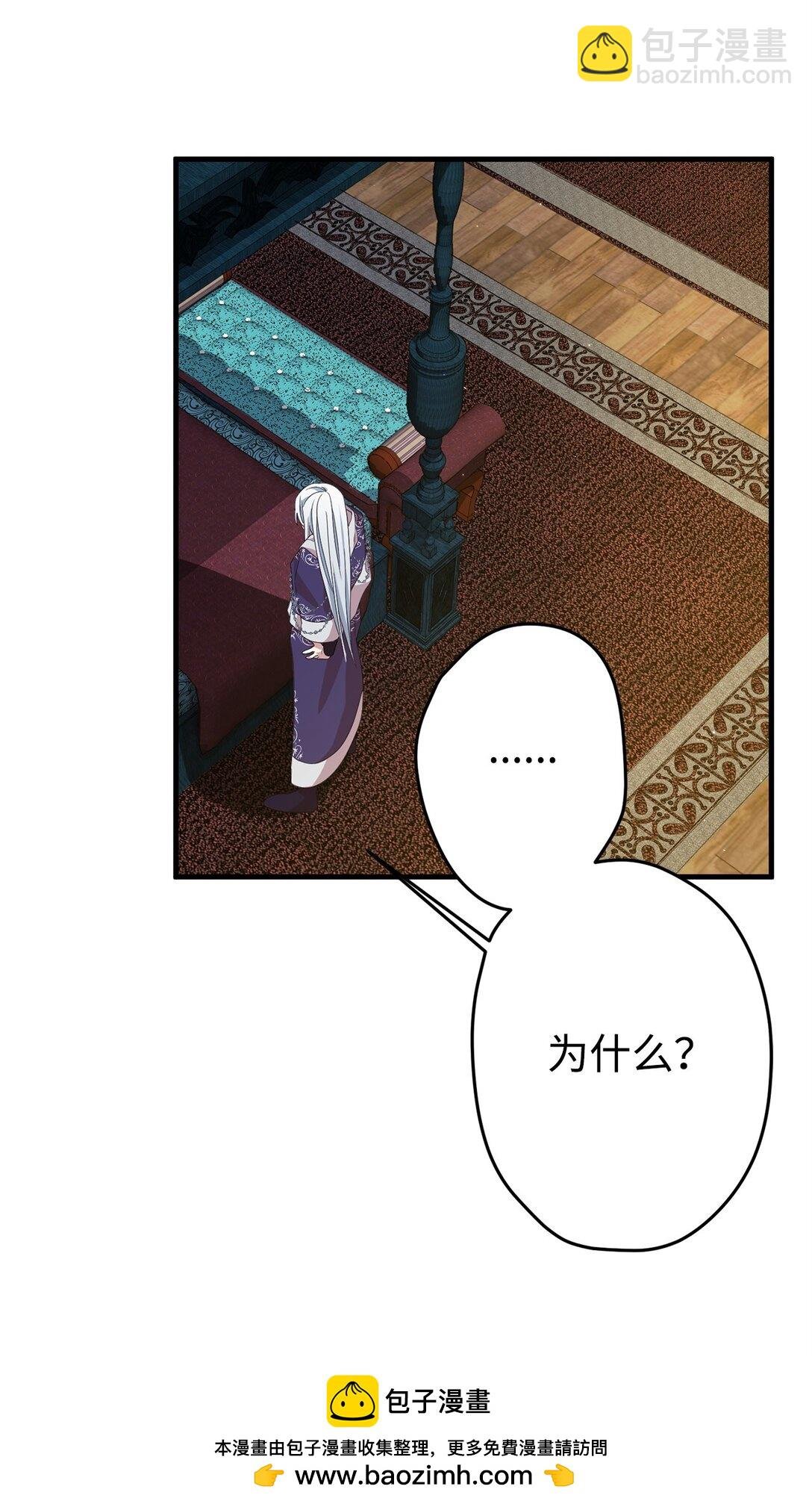 28 魔女