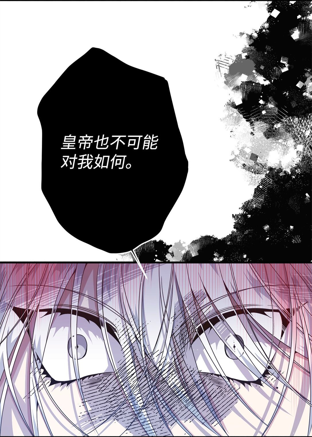29 鹦鹉
