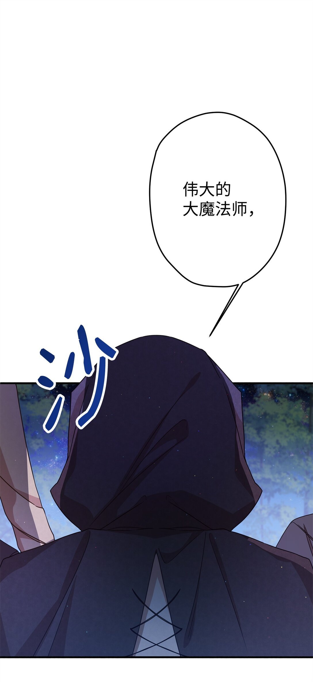 29 鹦鹉